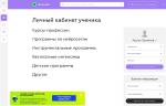Zerocoder.ru - первый университет зерокодинга фото