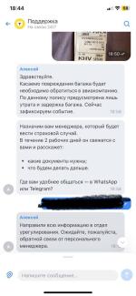 Страхование туристов Т-Страхование (быв. Тинькофф Страхование) фото