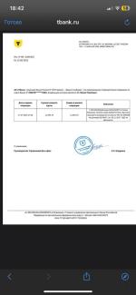 Страхование туристов Т-Страхование (быв. Тинькофф Страхование) фото