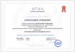 Otus.ru - онлайн-образование фото