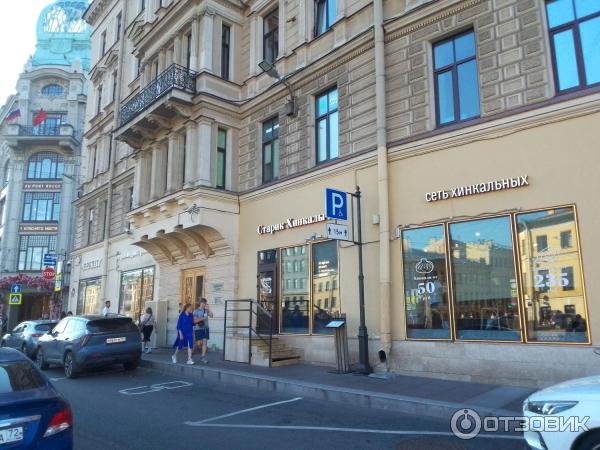 Сеть хинкальных Старик Хинкалыч (Россия, Санкт Петербург) фото