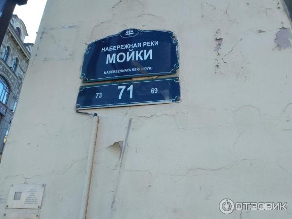 Сеть хинкальных Старик Хинкалыч (Россия, Санкт Петербург) фото