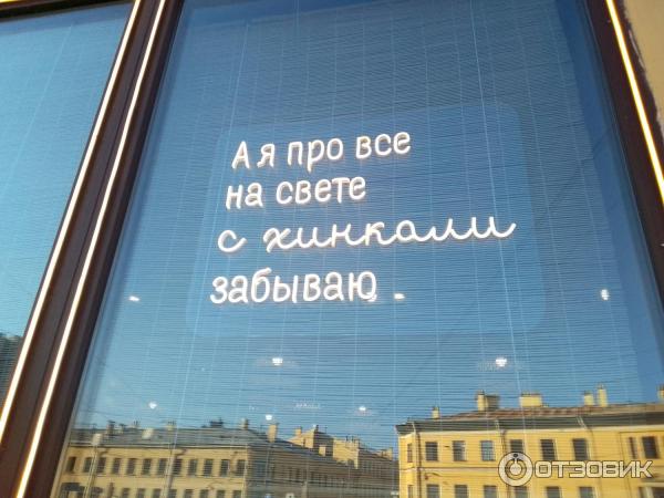 Сеть хинкальных Старик Хинкалыч (Россия, Санкт Петербург) фото