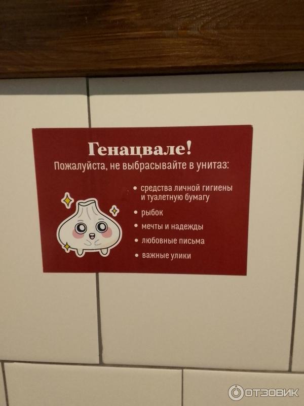 Сеть хинкальных Старик Хинкалыч (Россия, Санкт Петербург) фото