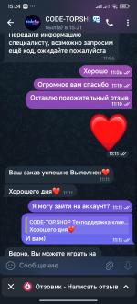 Карта для оплаты зарубежных сервисов Code-top.shop фото