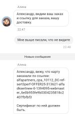 Perfluence.net - маркетинговое агентство блогеров фото