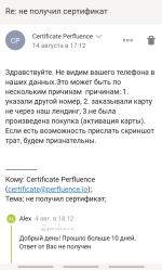 Perfluence.net - маркетинговое агентство блогеров фото