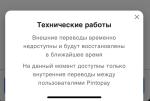 Криптокарта Pintopay фото