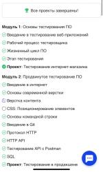 Hexlet.io - онлайн-школа программирования Хекслет фото