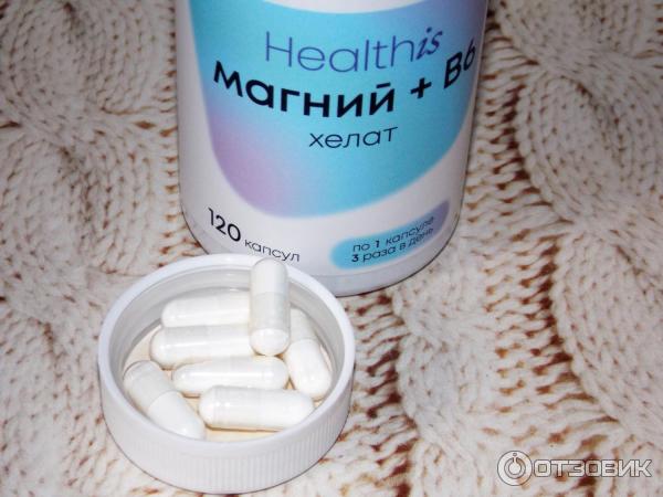 БАД HealthIs Магний цитрат с витамином В6 фото