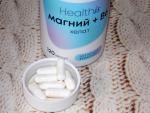 БАД HealthIs "Магний цитрат с витамином В6" фото