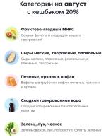 Карта лояльности Х5 Клуб фото