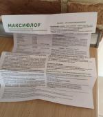 БАД В-МИН+ "Максифлор" фото