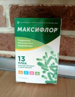 БАД В-МИН+ "Максифлор" фото