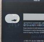 Дебетовая карта ВТБ фото