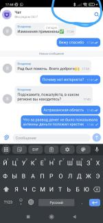 Т-мобайл фото