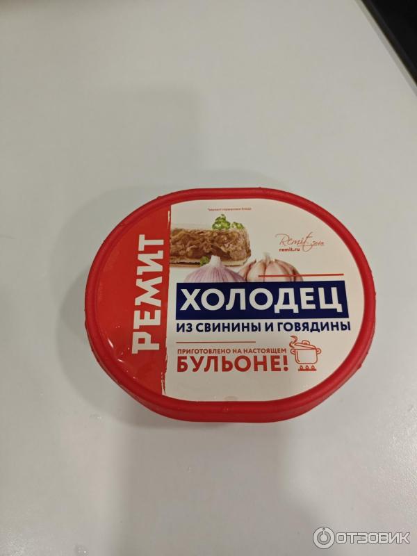 Холодец Ремит фото