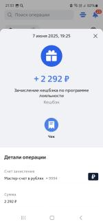 Дебетовая карта ВТБ фото