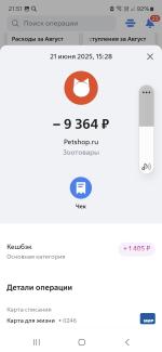 Дебетовая карта ВТБ фото