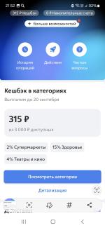 Дебетовая карта ВТБ фото