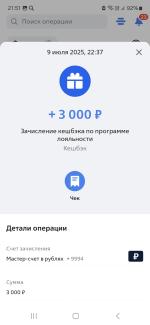 Дебетовая карта ВТБ фото