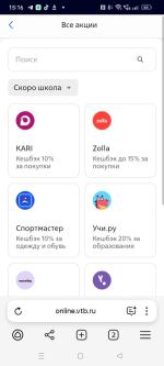 Дебетовая карта ВТБ фото