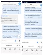 Дебетовая карта ВТБ фото
