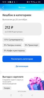 Дебетовая карта ВТБ фото