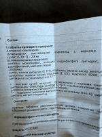 Таблетки Bionorica "Климадинон" фото