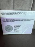 Таблетки Bionorica "Климадинон" фото