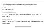 Яндекс.Путешествия - сервис онлайн-бронирования билетов и отелей фото