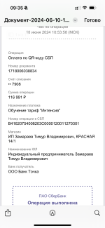 Timurzamaraev.ru - онлайн-курсы Тимура Замараева фото
