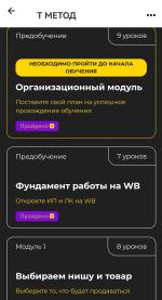 Top-metod.ru - онлайн-курс "Метод Шанченко" фото