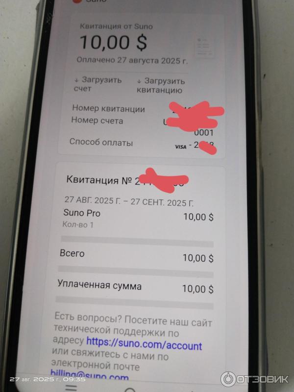 Mts Rasmi Pay Отзыв о Payment.mts.ru - сервис МТС-деньги | Оплатил зарубежный сервис Suno