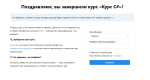 Code-basics.ru - онлайн-самоучитель по программированию фото