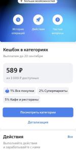 Дебетовая карта ВТБ фото