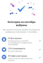 Дебетовая карта ВТБ фото