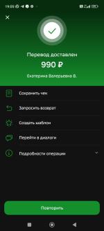 Бизнес-проект INSTART фото