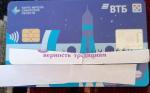 Дебетовая карта ВТБ фото