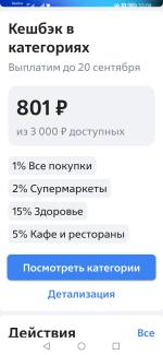 Дебетовая карта ВТБ фото