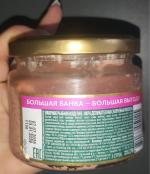 Икра деликатесная с копченым лососем "Санта-Бремор" № 1 фото