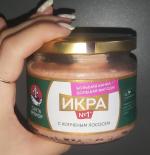 Икра деликатесная с копченым лососем "Санта-Бремор" № 1 фото