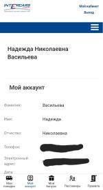 Компания "Intercars Europe" (Россия) фото