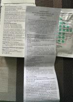 Препарат "Энтеродез" фото