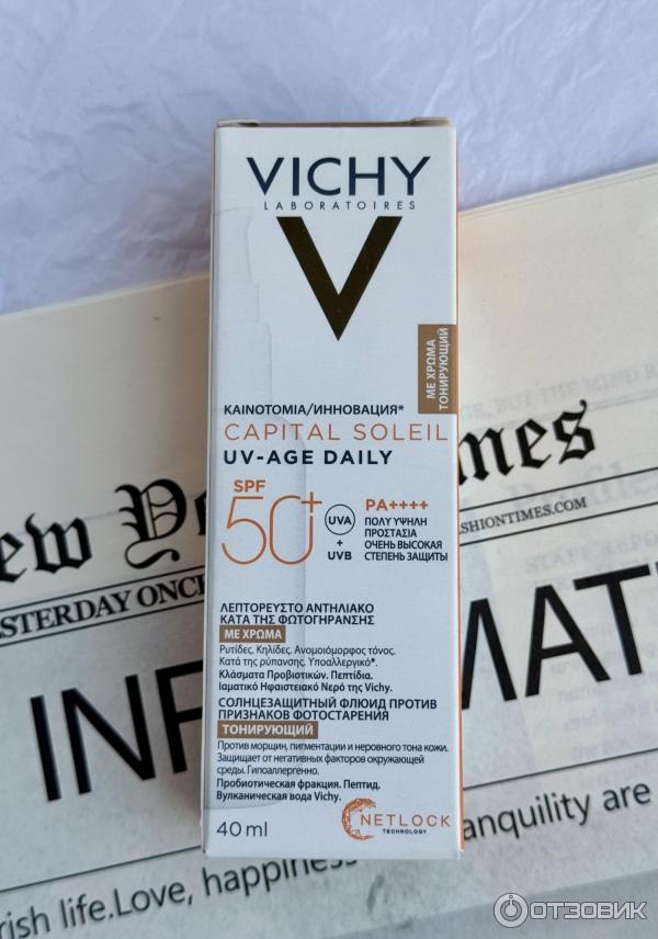 Солнцезащитный невесомый флюид для лица против признаков фотостарения Vichy Capital Soleil UV-age Daily SPF50