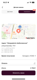 Флаувау - маркетплейс цветов и подарков фото