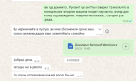 Компания "Альмак" (Россия, Москва) фото