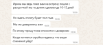 Компания "Альмак" (Россия, Москва) фото