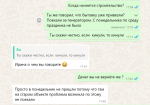 Компания "Альмак" (Россия, Москва) фото