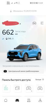 Автомобиль Haval Jolion фото